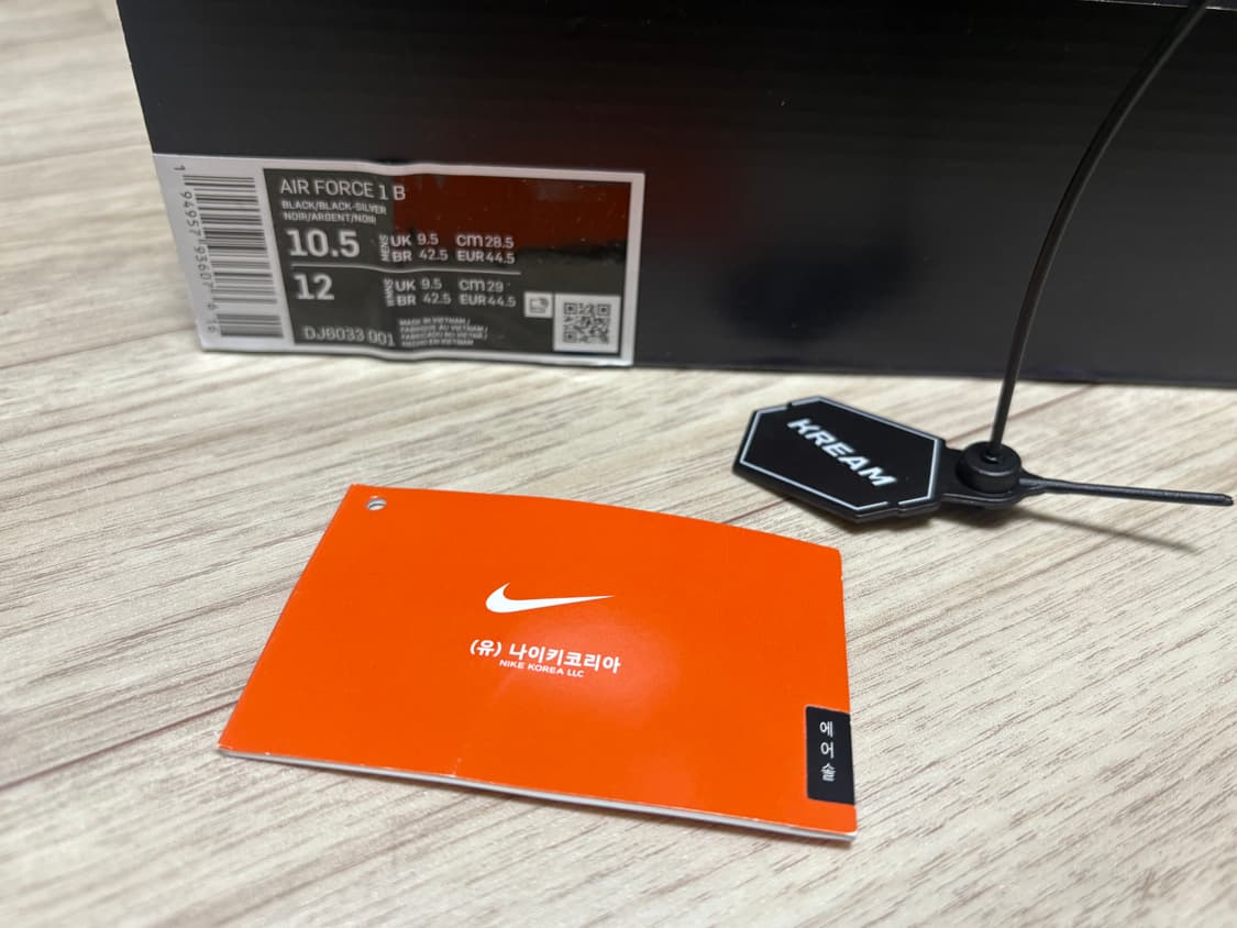 나이키 에어포스 뱀피3 285 상품이미지6