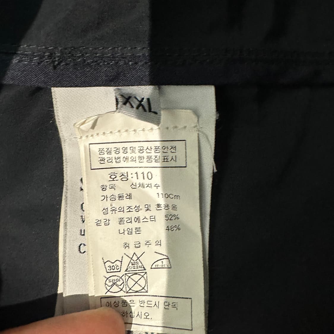 스톤아일랜드 마이크로렙스 점퍼 XXL 상품이미지10