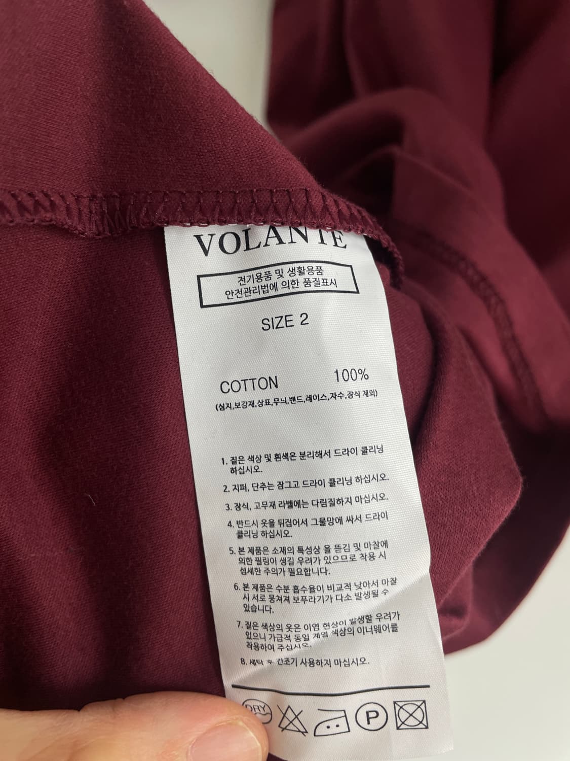 볼란테 volante 반팔 (새상품) 상품이미지8