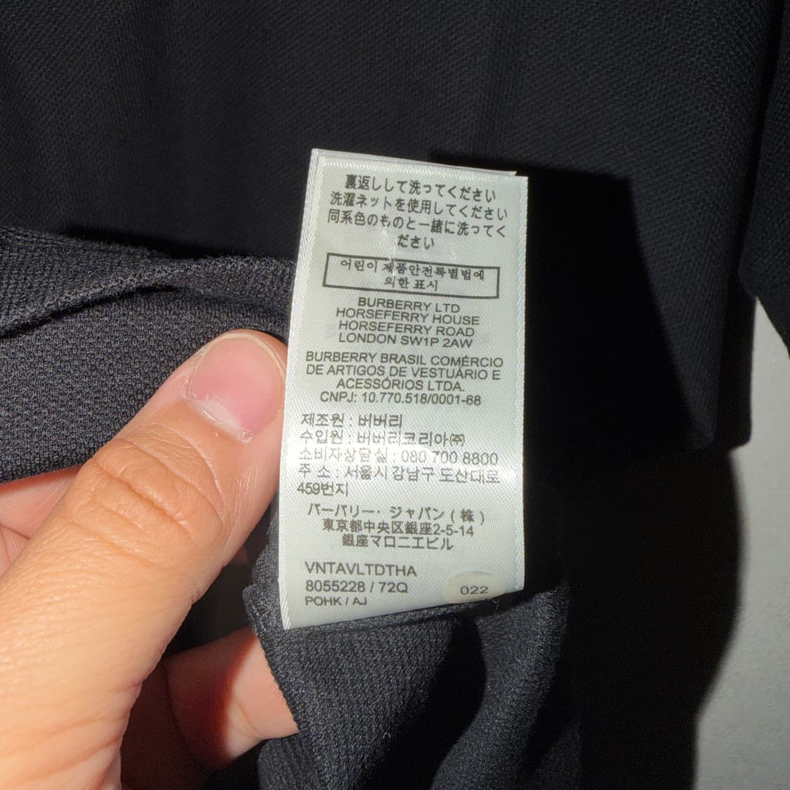 버버리 모노그램 노바체크 코튼 카라티 S (95-슬림100) 상품이미지8