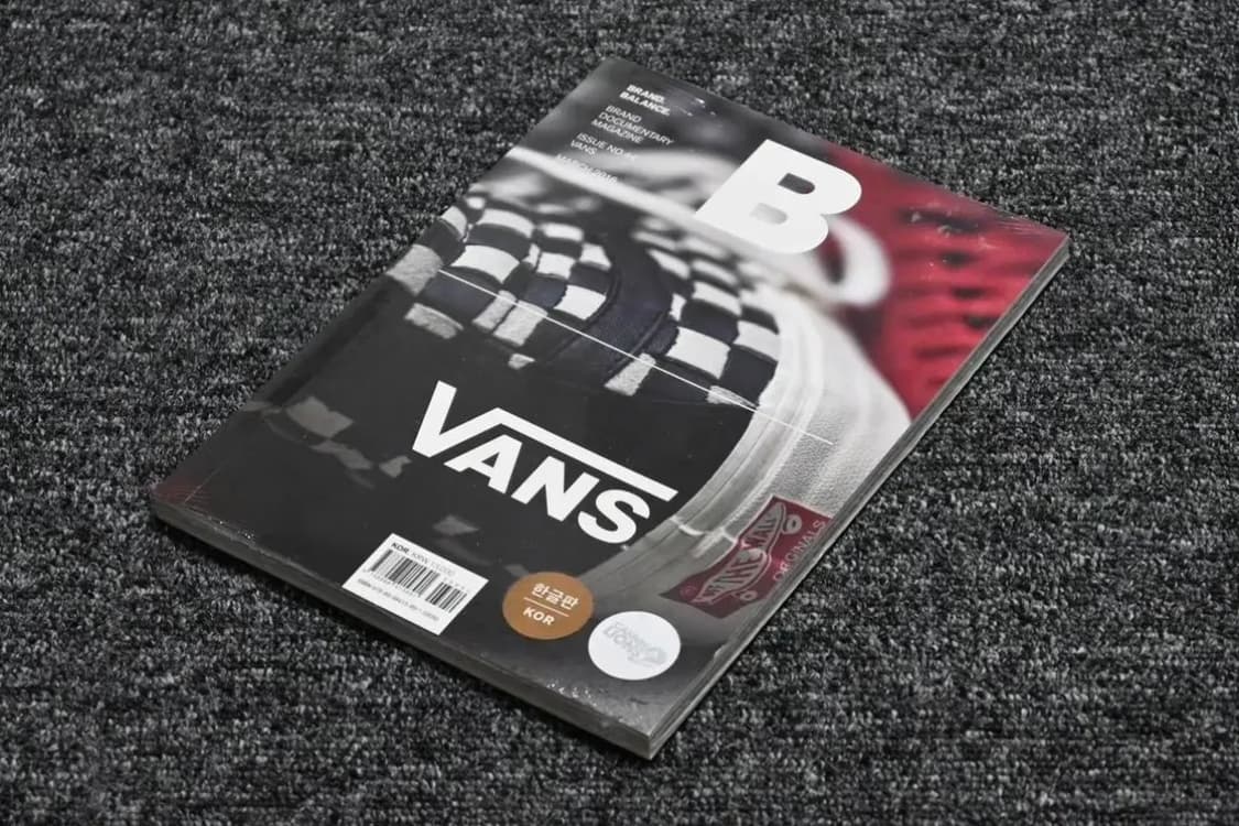 (국내잡지) 매거진 B 반스 상품이미지1