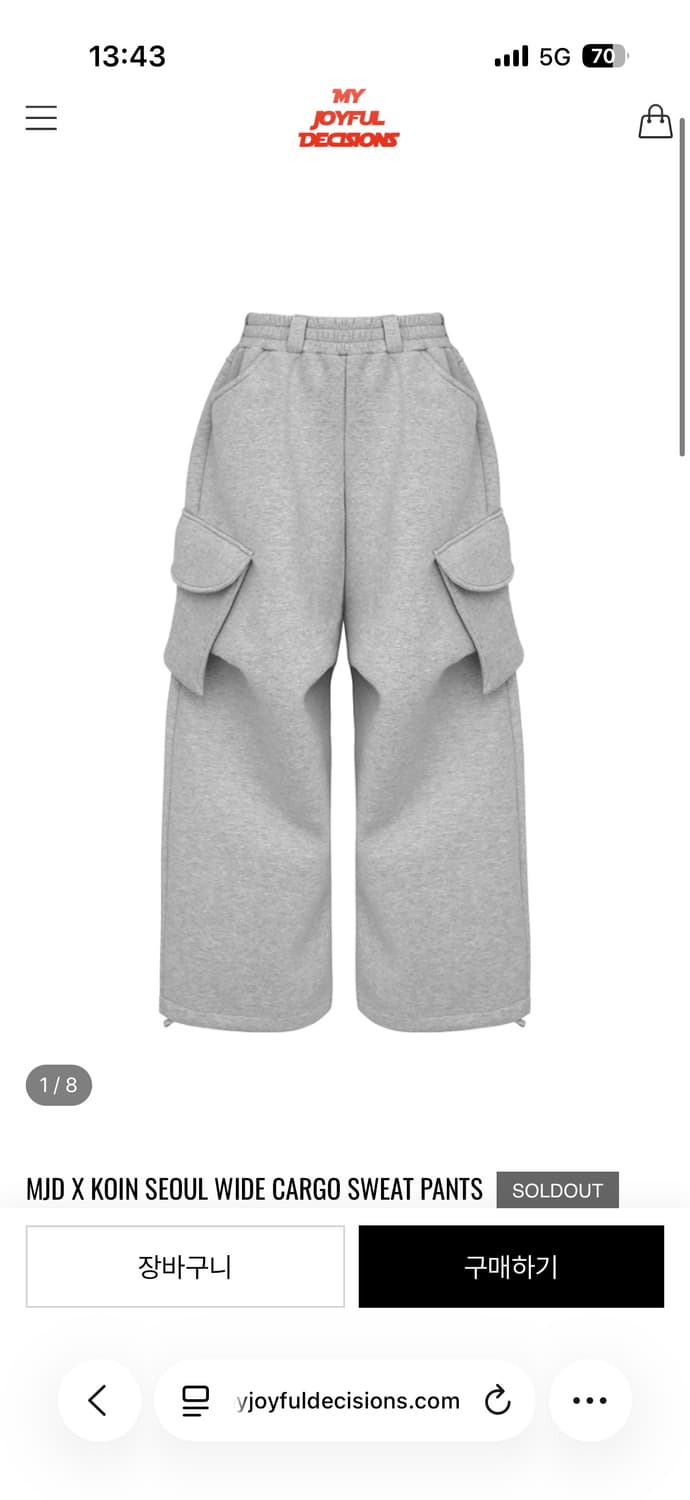 MJD 코인서울 와이드 카고 스웻팬츠 상품이미지1