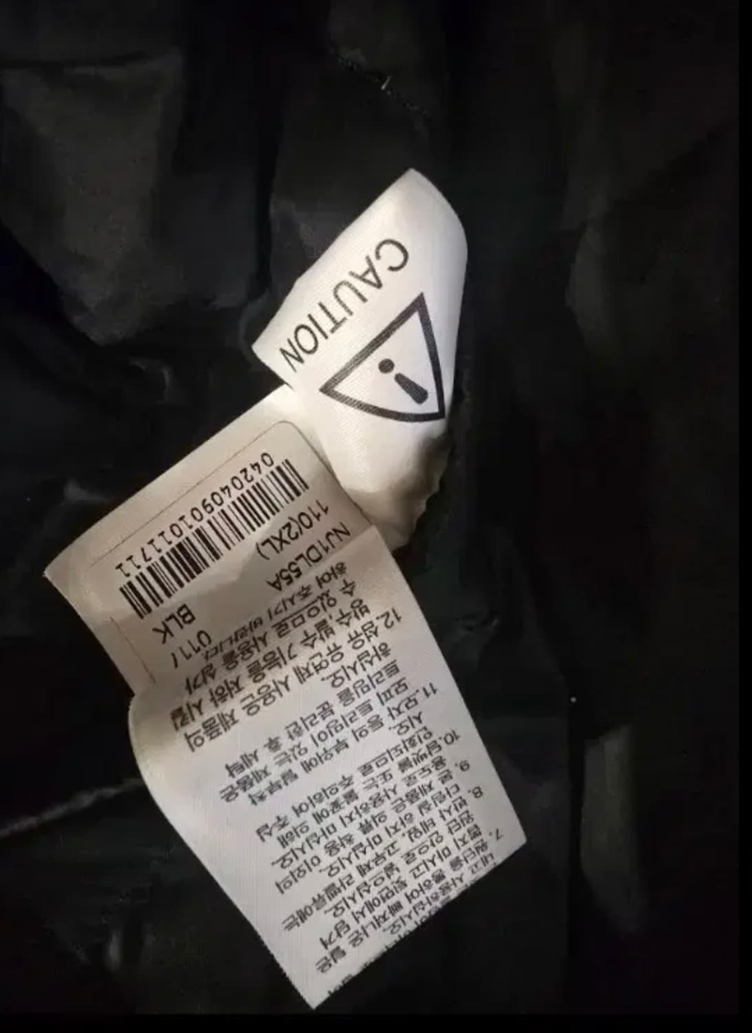 노스페이스 에어라이트 경량패딩 2xl 105-110 상품이미지6