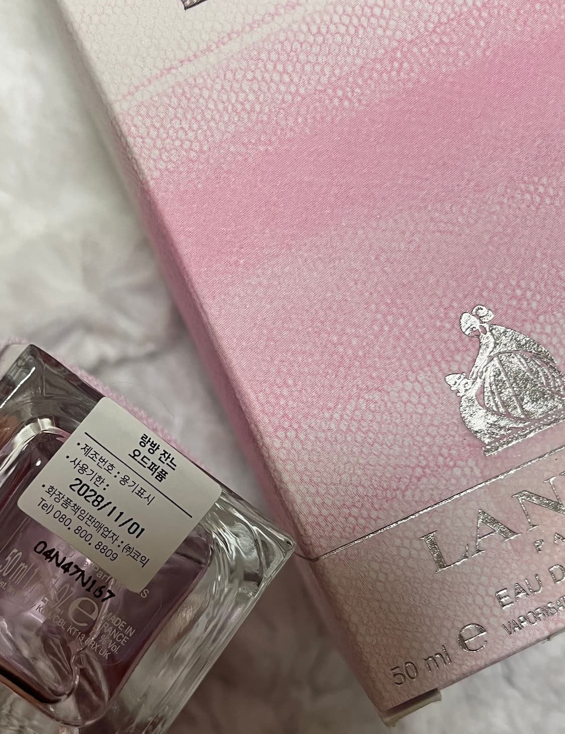 랑방 잔느 오드퍼퓸 50ml 상품이미지2