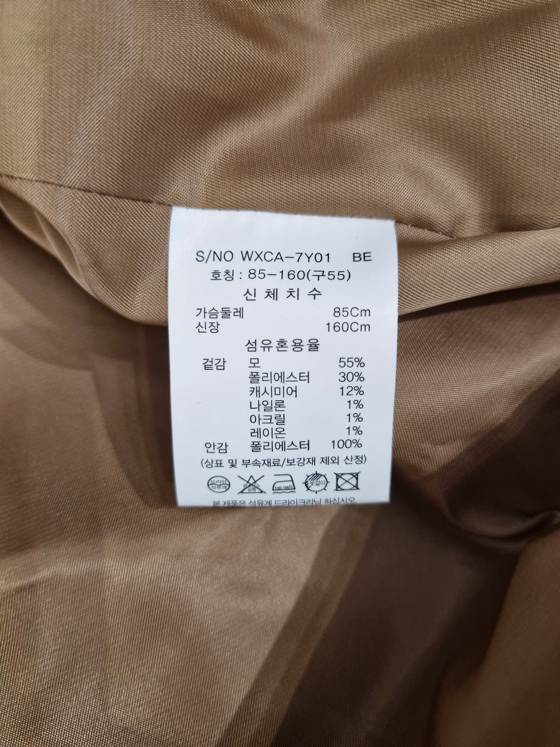 존스뉴욕 23F/W 울 캐시미어 혼방 기본핏 코트 카멜베이지(55) 상품이미지7