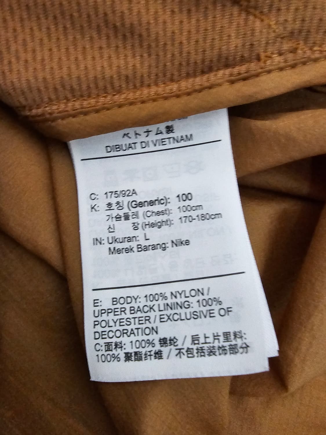 나이키 리펠 러닝 바람막이 L 상품이미지4