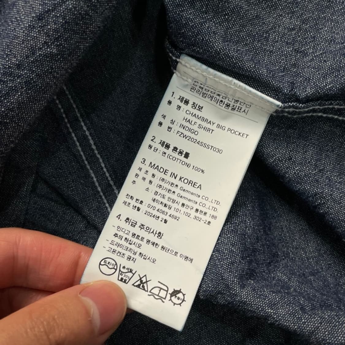 100 프리즘웍스 샴브레이 셔츠 상품이미지4
