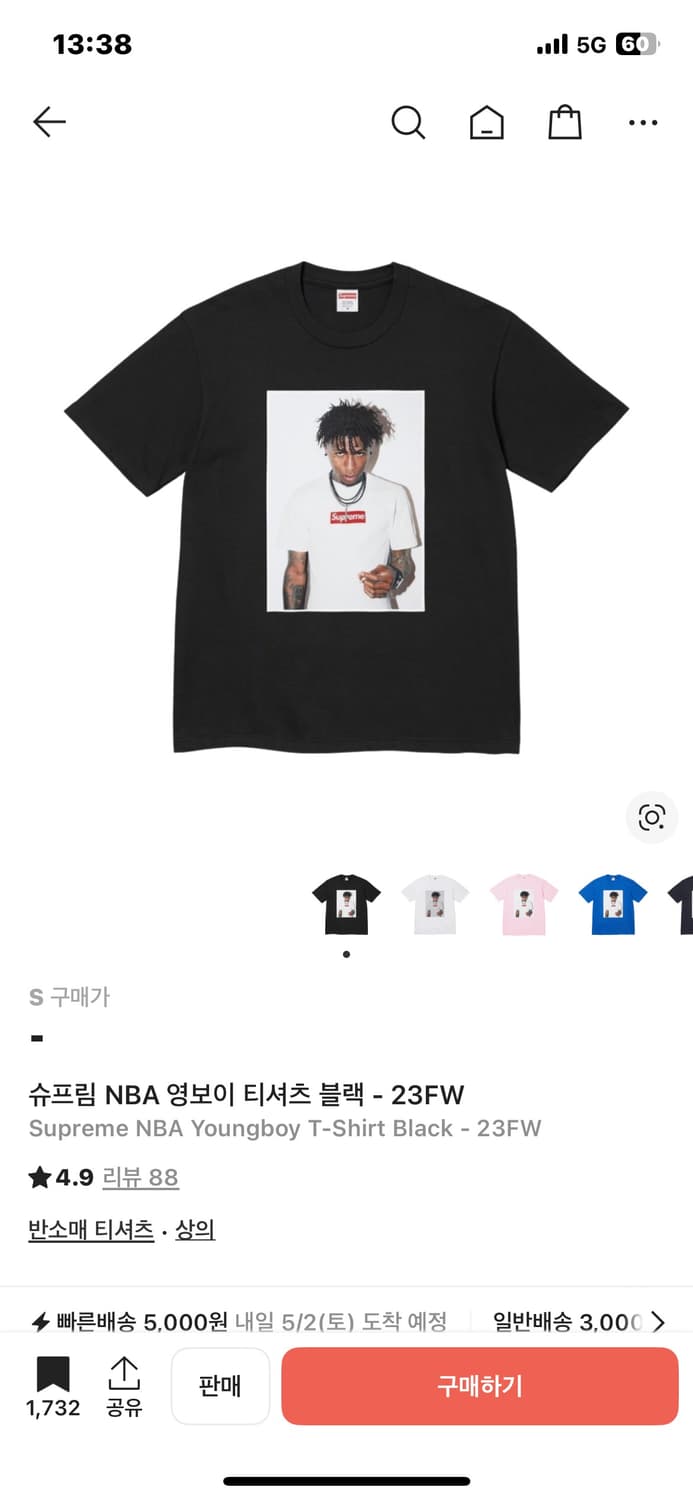 슈프림 NBA영보이 포토티 S 상품이미지1