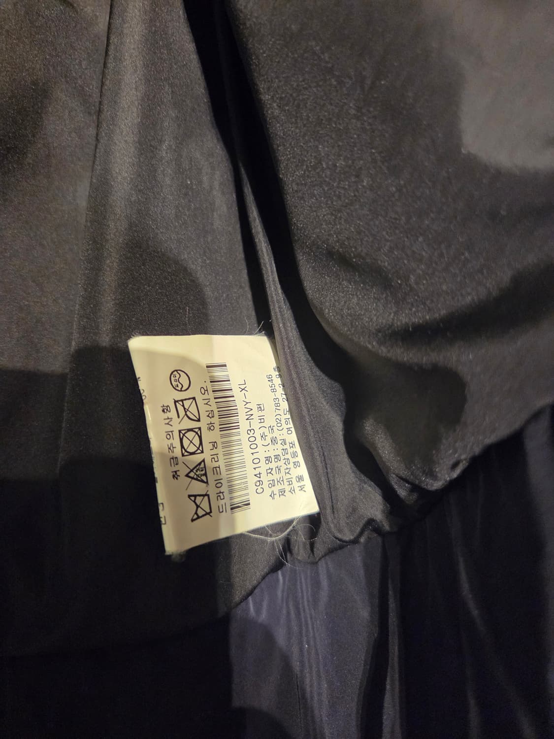 캘빈클라인 블루종 자켓 상품이미지8