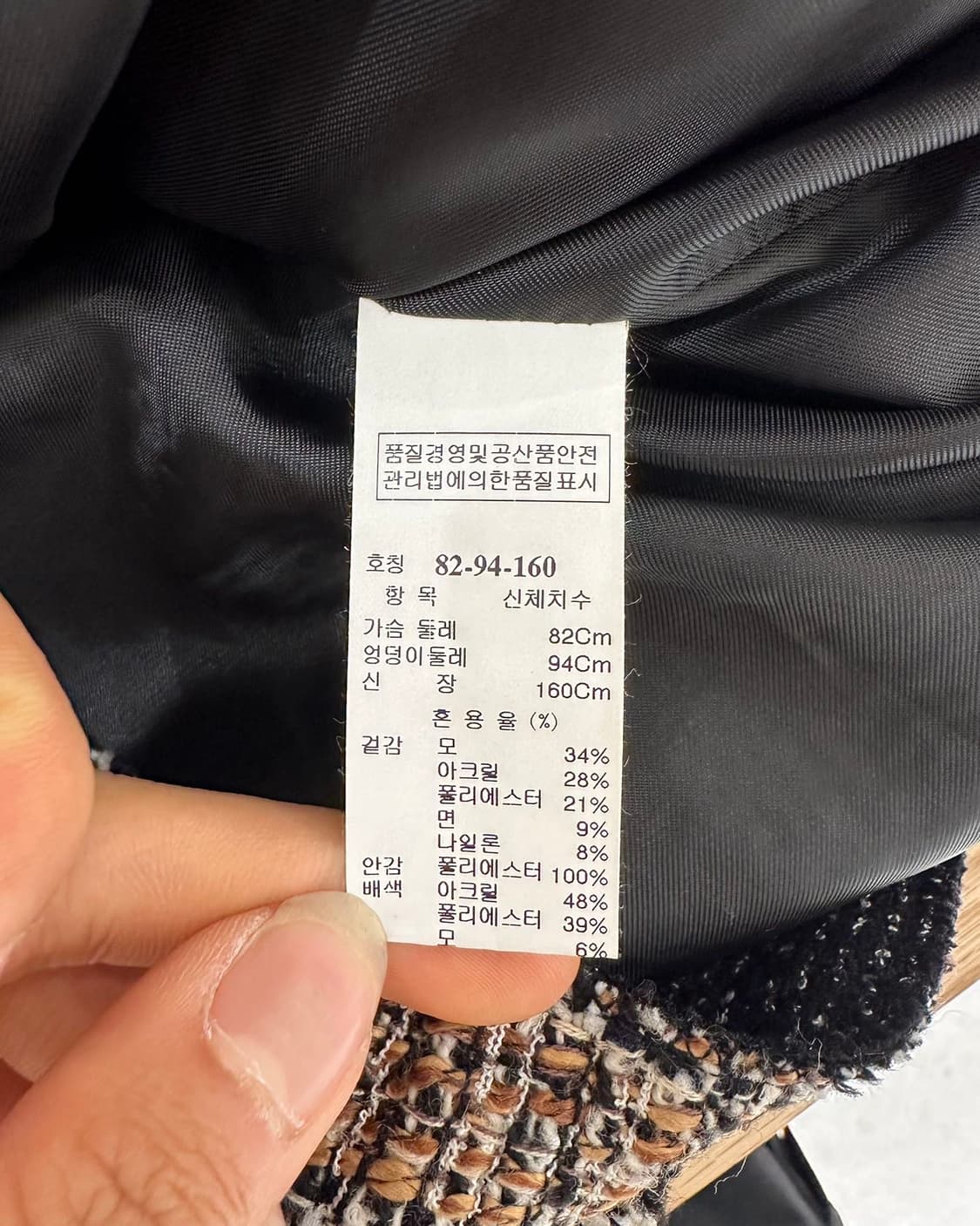 시스템 브라운 트위드 자켓 원피스  상품이미지8