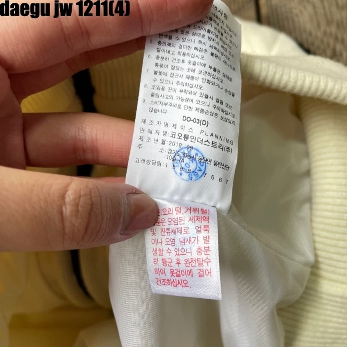 WAAC 왁 골프 방풍 집업 자켓 1size 85 상품이미지6