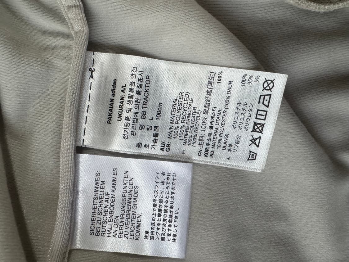 아디다스 베켄바우어 져지 상품이미지7