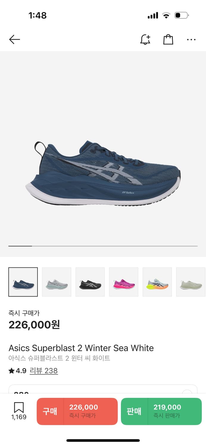 아식스 슈퍼블라스트 2 280mm 상품이미지1