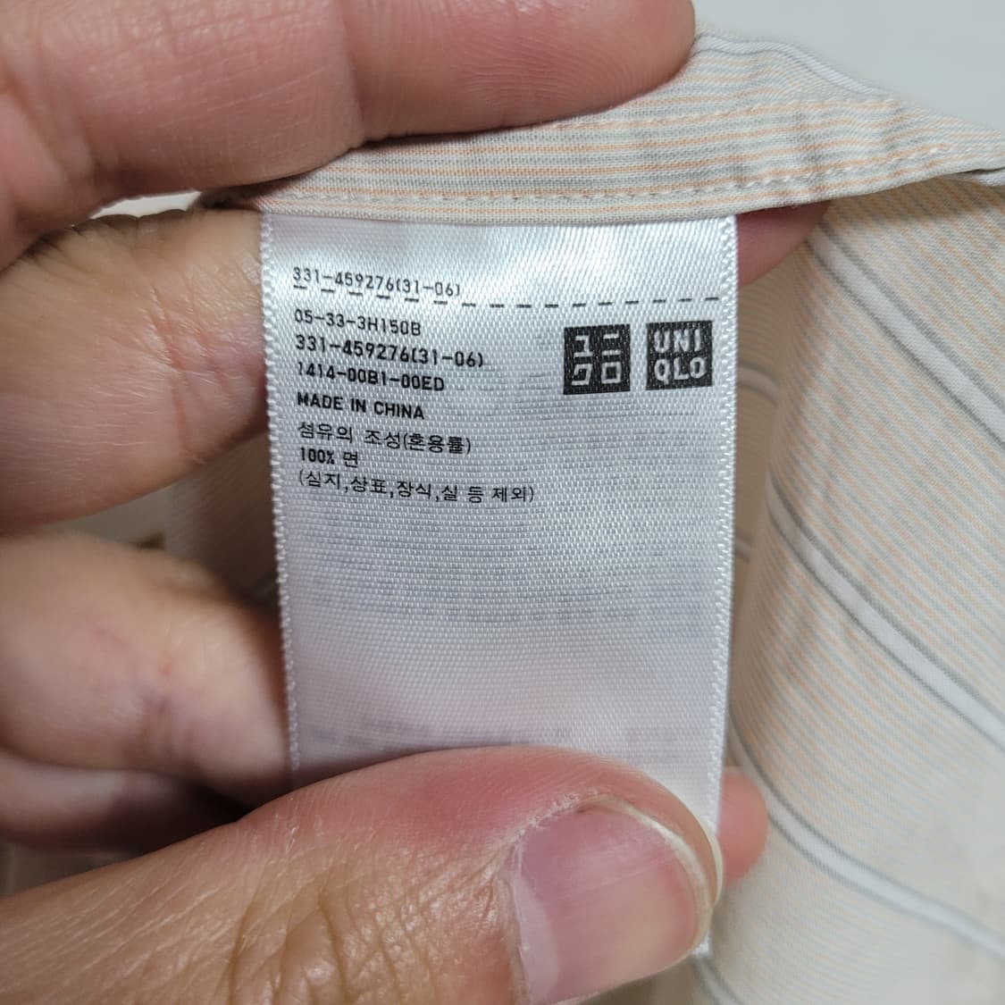 (XL) UNIQLO U 유니클로 유메르 스트라이프 셔츠 남방 상품이미지3