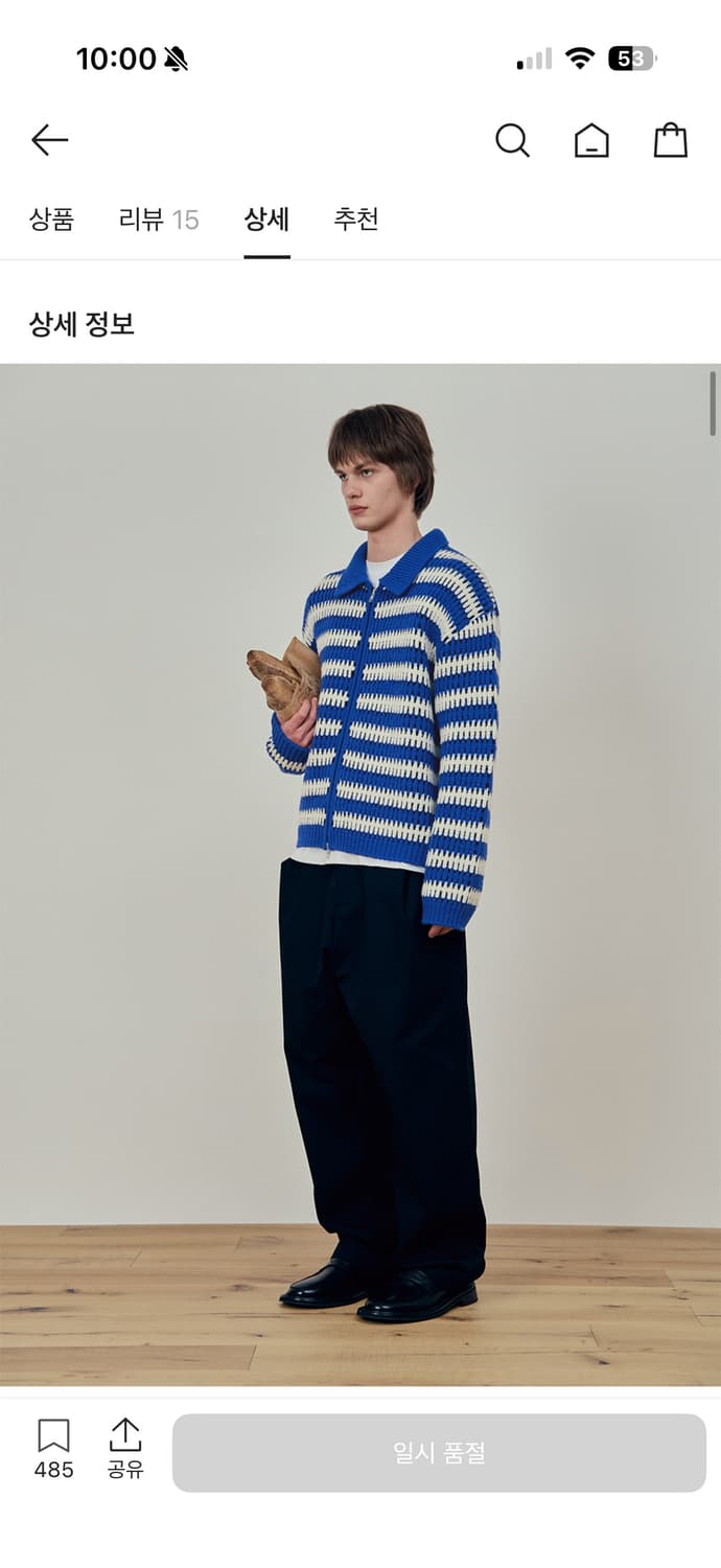 STU 스트라이프 가디건 L 상품이미지4