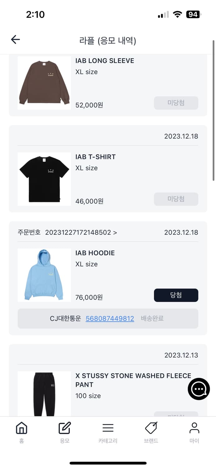 아이앱 스튜디오 후드티 스카이블루 xl 상품이미지3