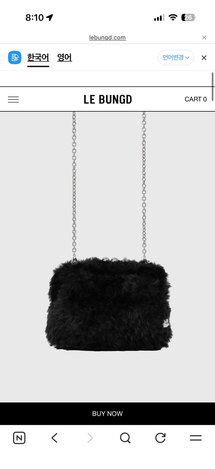 르벙드 머플백 블랙 상품이미지1