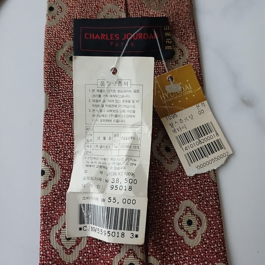 샤를 주르당 실크 버건디 패턴 넥타이 9.5cm 새상품 A19316
 상품이미지10