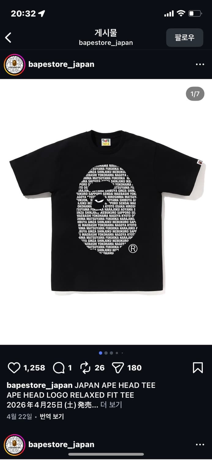 새상품) 베이프 재팬 스토어 티셔츠 블랙 XL 상품이미지2