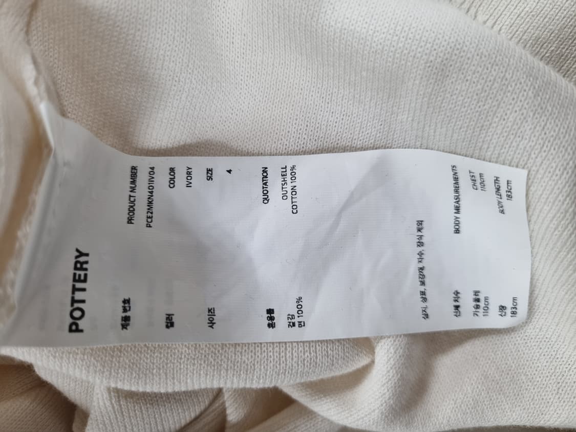 포터리 남성 반팔 티셔츠  상품이미지4