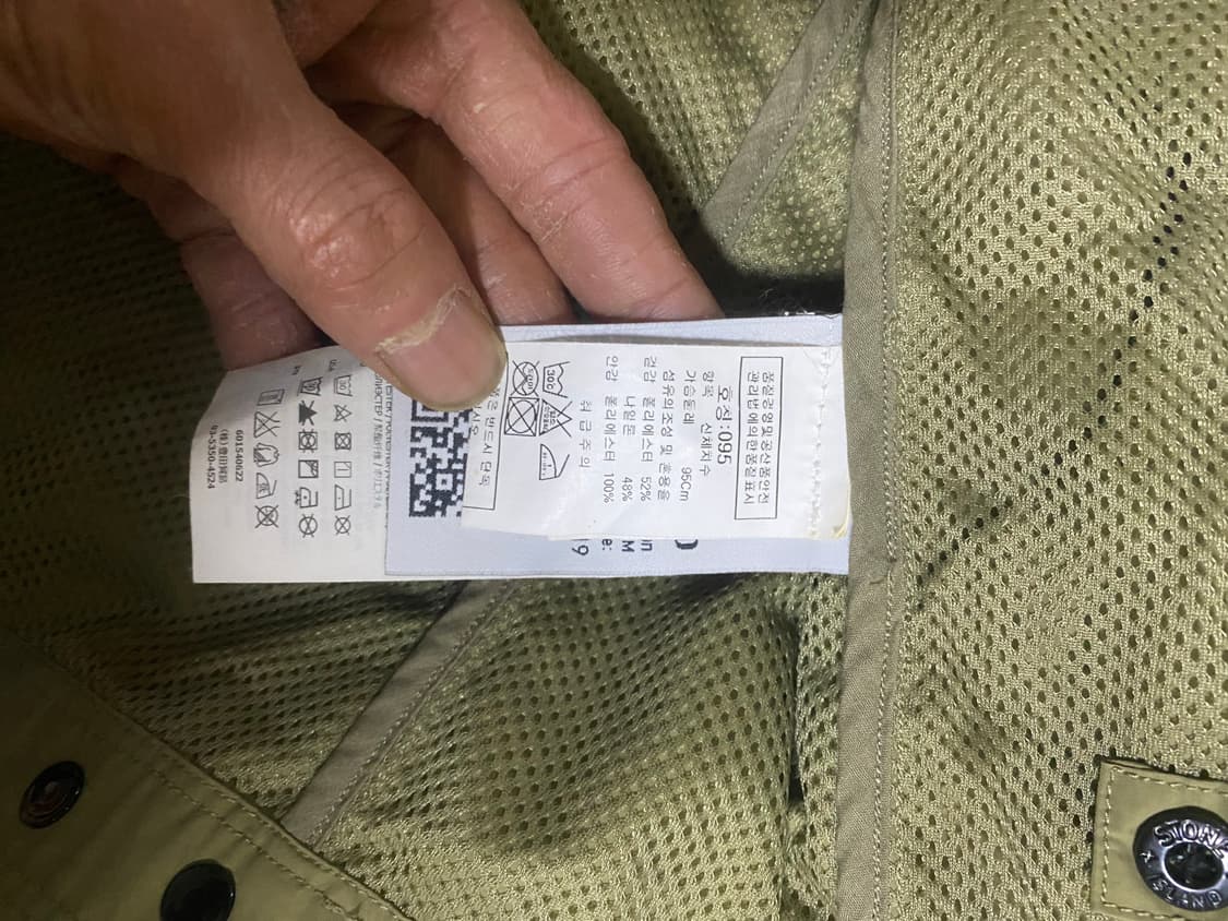 스톤 아일랜드 나일론 자켓 상품이미지4