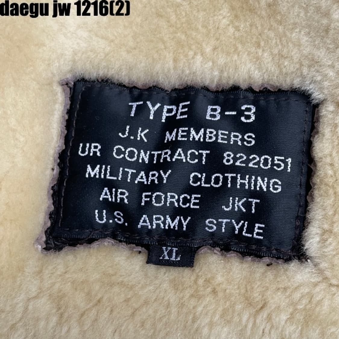 B-3 무스탕 자켓 상품이미지4