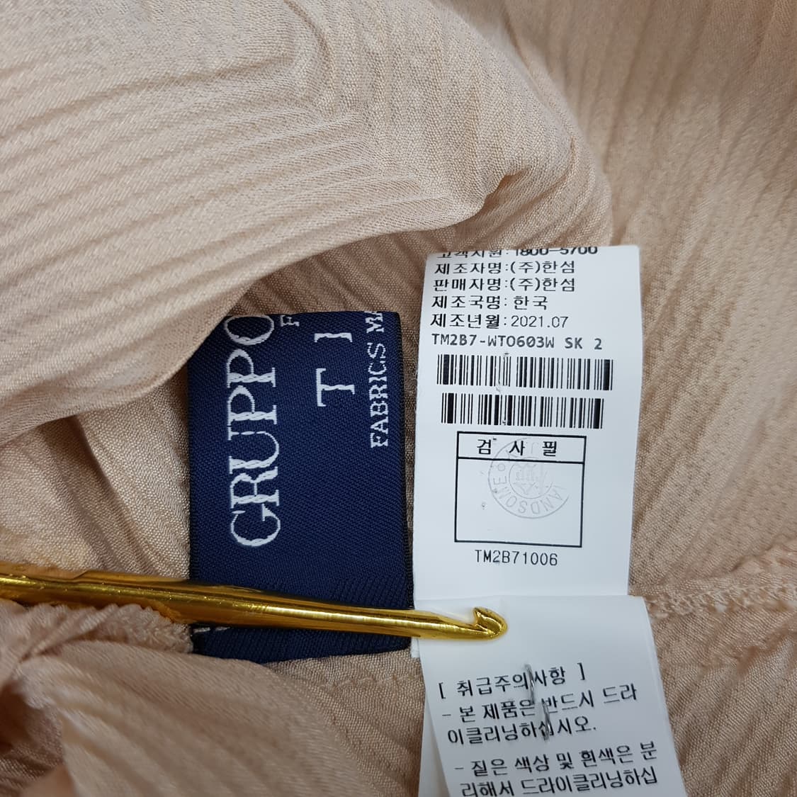 한섬 타임 2021 배색 립라인 텍스처 반팔 블라우스 F사이즈 상품이미지10