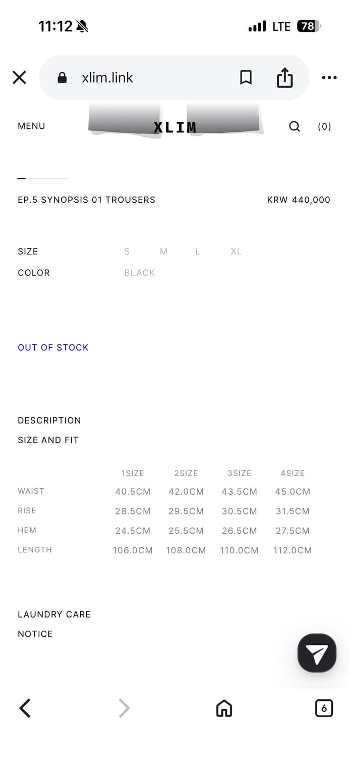 엑슬림 EP.5 01 트라우져 상품이미지3