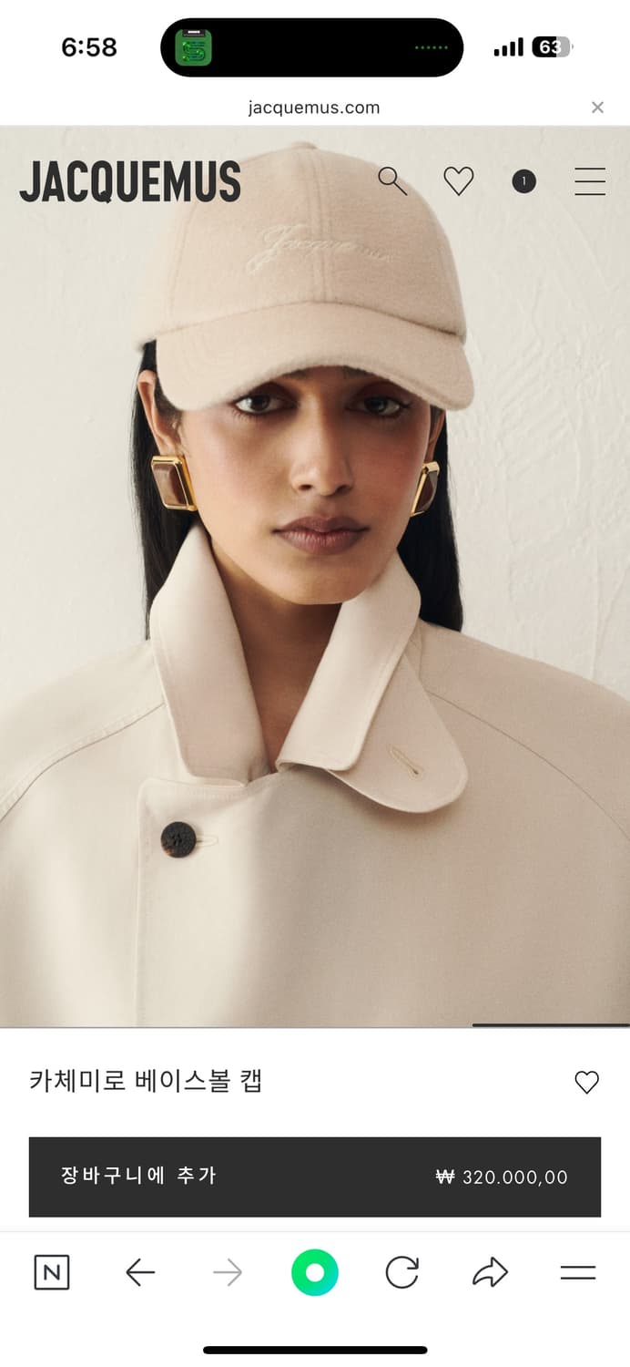 자크뮈스 카체미로 베이스볼 캡 상품이미지2