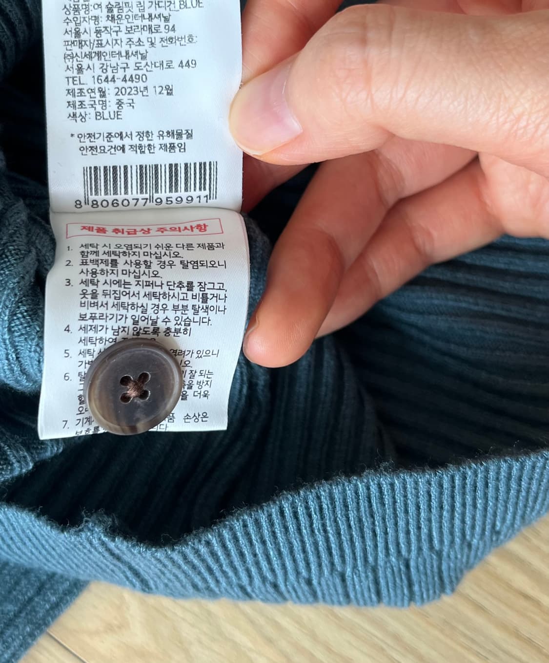 (새상품) JAJU 자주 가디건 상품이미지5