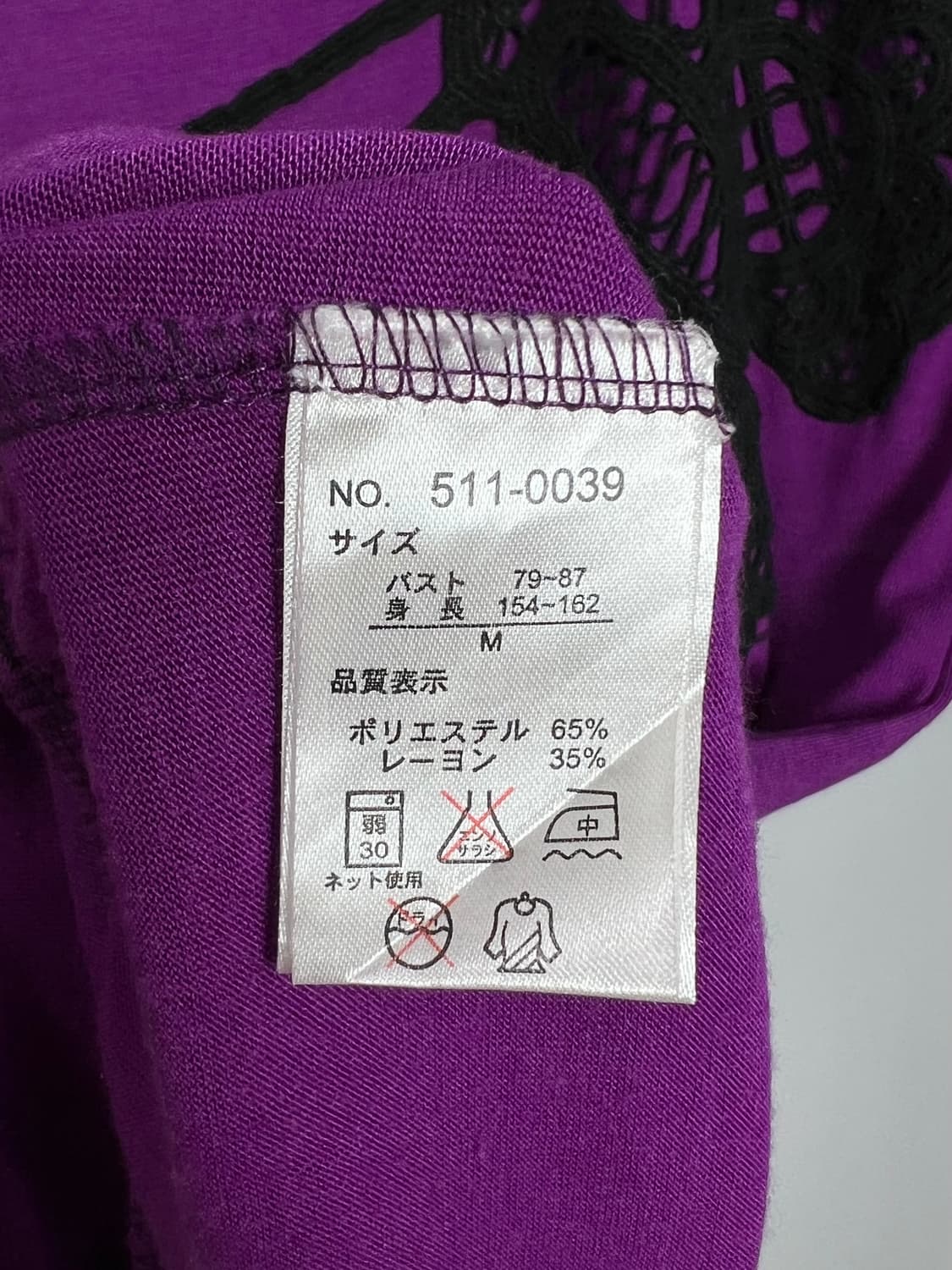 LIQUID GIRL 펑크 디테일 반팔티 상품이미지6