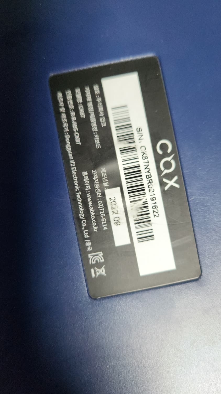 # 콕스 COX CK87 게이트론 게이밍 기계식 텐키리스 키보드 급처 상품이미지4