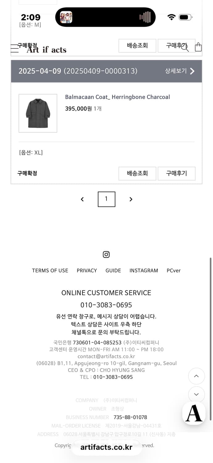 아트이프액츠 발마칸 코트 차콜 헤링본 XL 상품이미지4