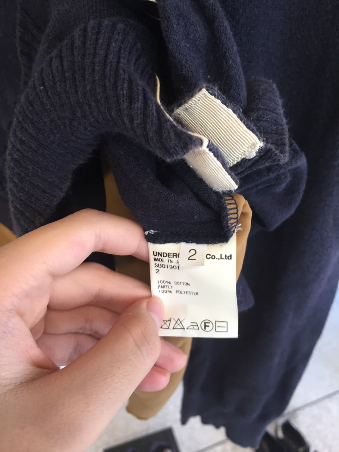 Sue Undercover Two-Tone Knit Cardigan  상품이미지7