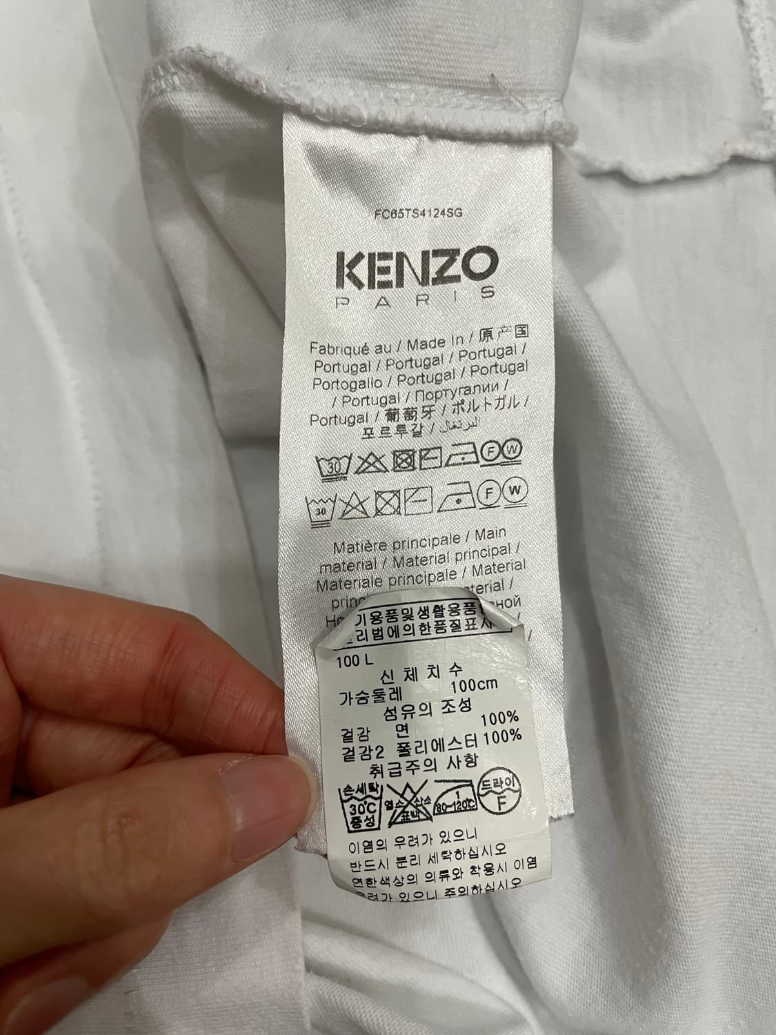 겐조 KENZO 보케 플라워 크레스트 티셔츠 화이트 상품이미지7