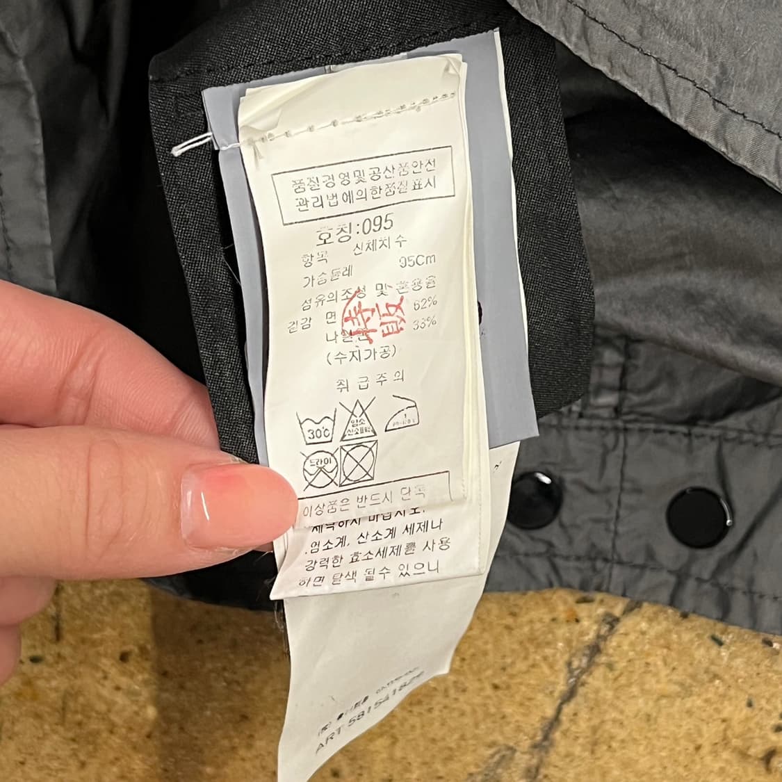 [정품/95] 스톤아일랜드 와펜 자켓 그레이 b8 상품이미지8