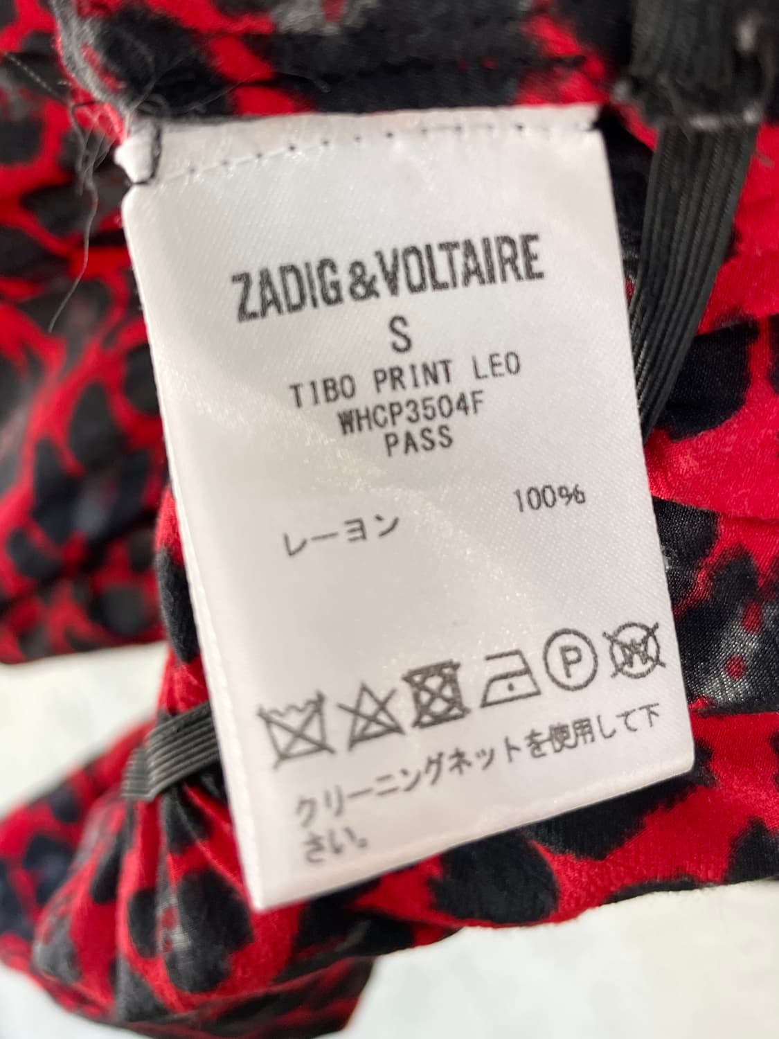 Zadig&Voltaire 쟈딕앤볼테르 레오파드 블라우스 상품이미지10
