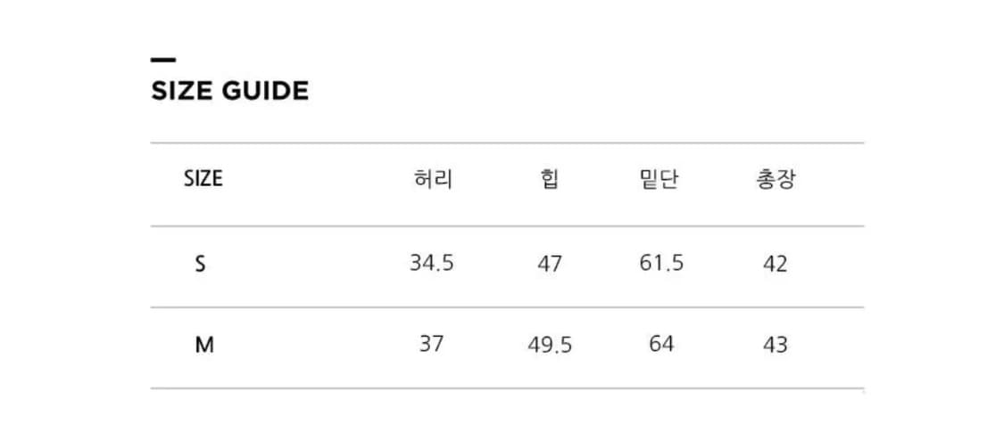 에트몽) 벌룬 패딩 미니 스커트 상품이미지8