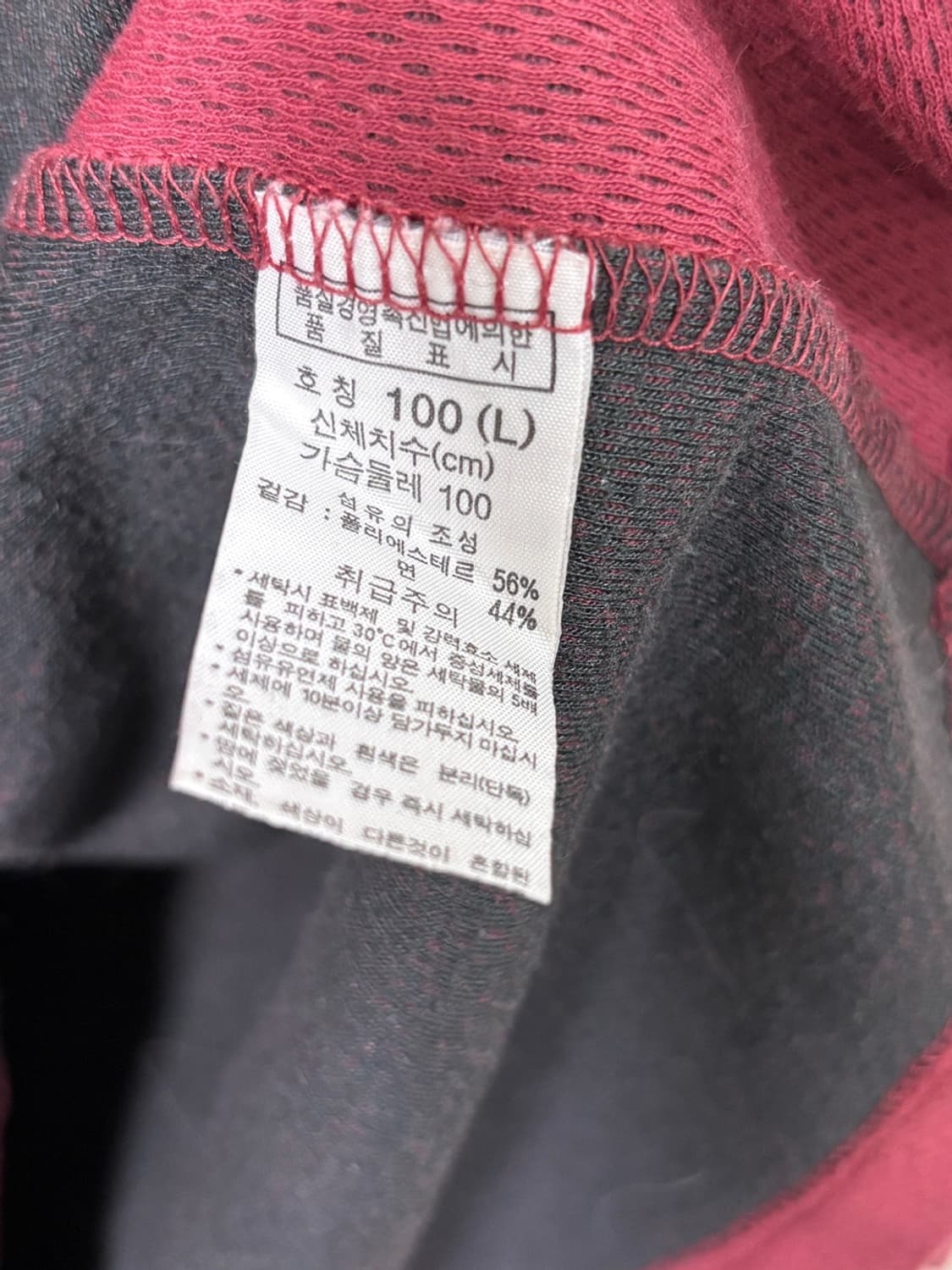 컬럼비아(Columbia) 스포츠웨어 하프 집업 상품이미지3