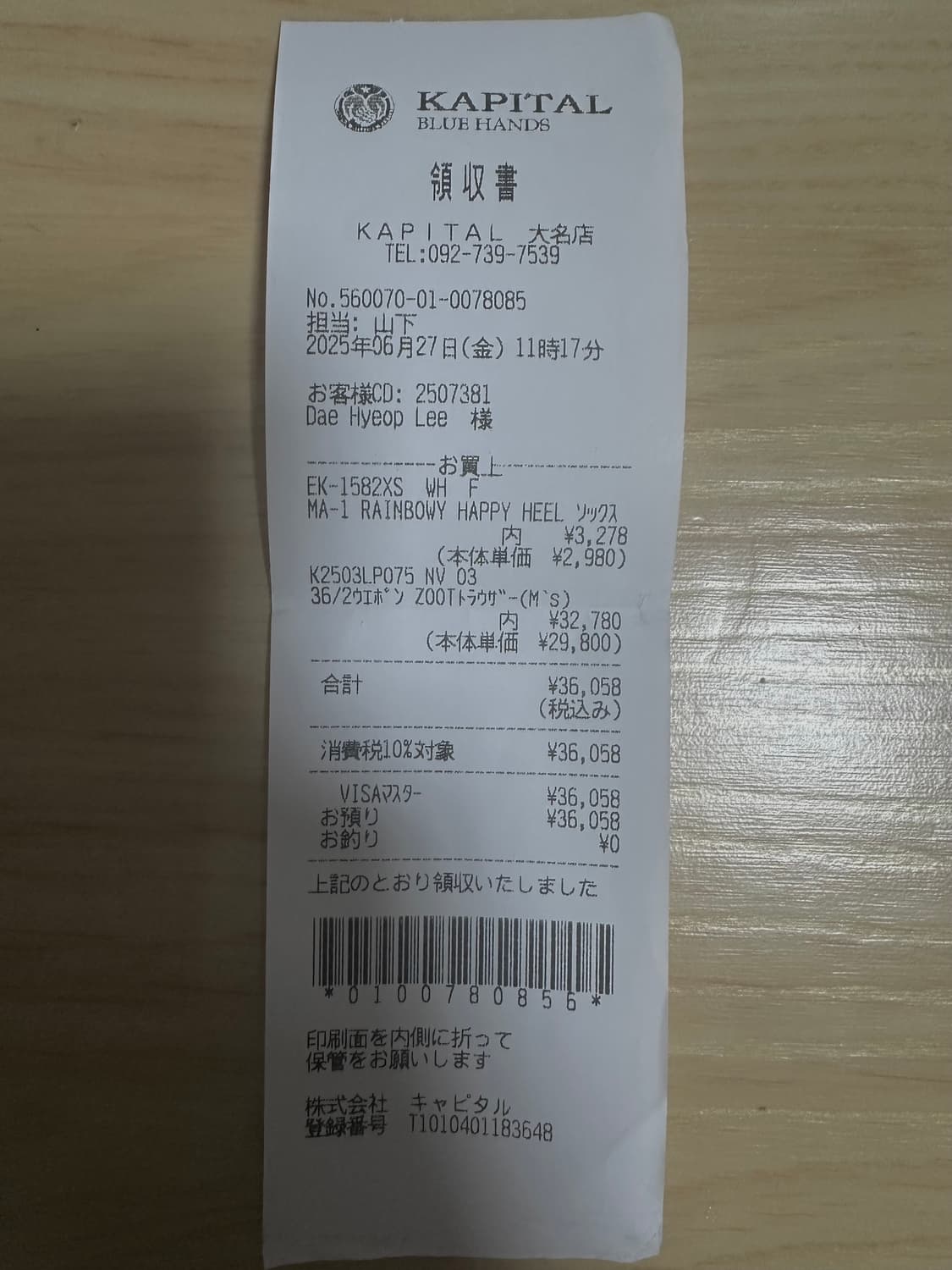 캐피탈 웨스트포인트 치노 네이비 3 상품이미지6