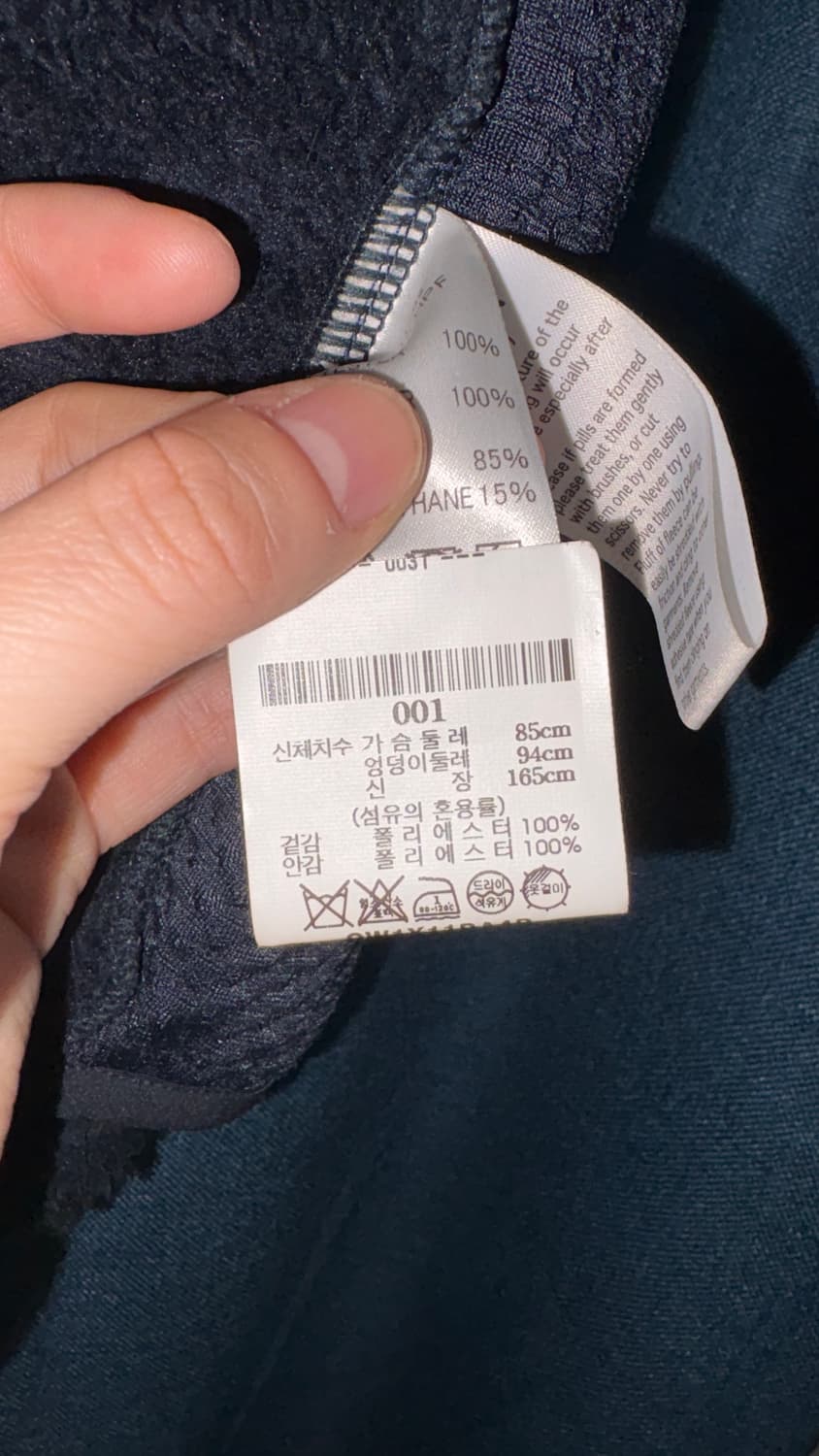 단톤 후리스 (36) 상품이미지8