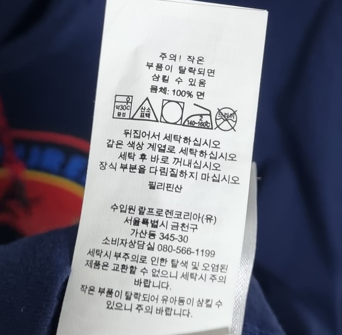 M ) 폴로랄프로렌 컨트리 네이비 후드 롱슬리브 상품이미지4