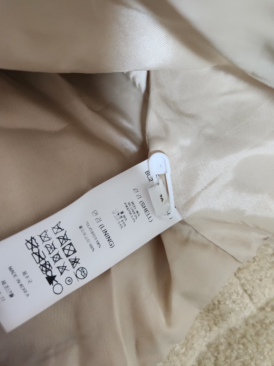 블로썸 blossom 트위드 상품이미지5