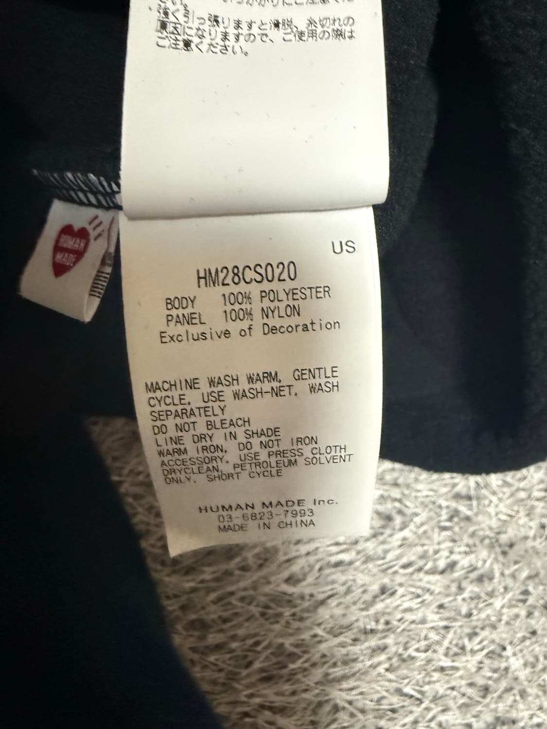 [XXL] 휴먼메이드 플리스 후드 블랙 상품이미지6