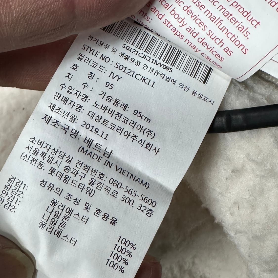 데상트 usa 트라이애슬론 양면 점퍼  상품이미지5