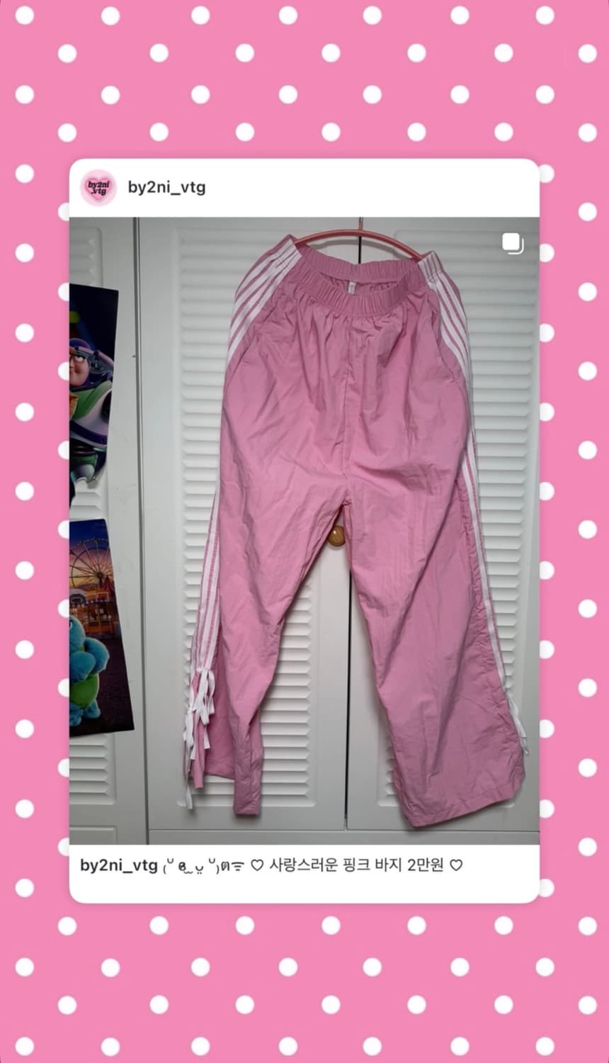 사랑스러운 리치무드 핑크 바지 상품이미지1