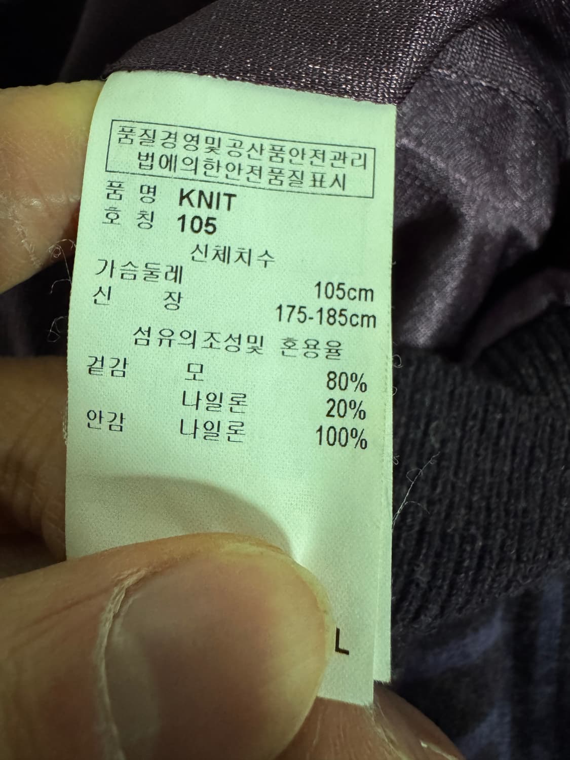 캘러웨이 골프 스트라이프 방풍 니트 반집업 L~~XL 상품이미지5