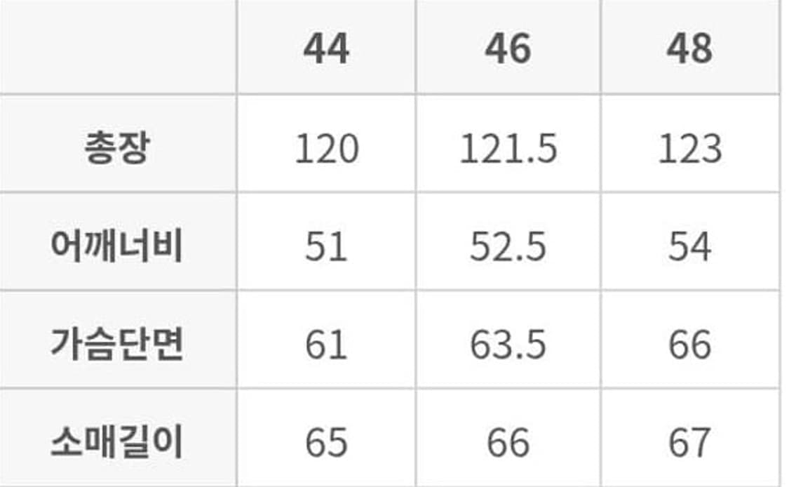 엘무드 엘르하우스 코트44 상품이미지2