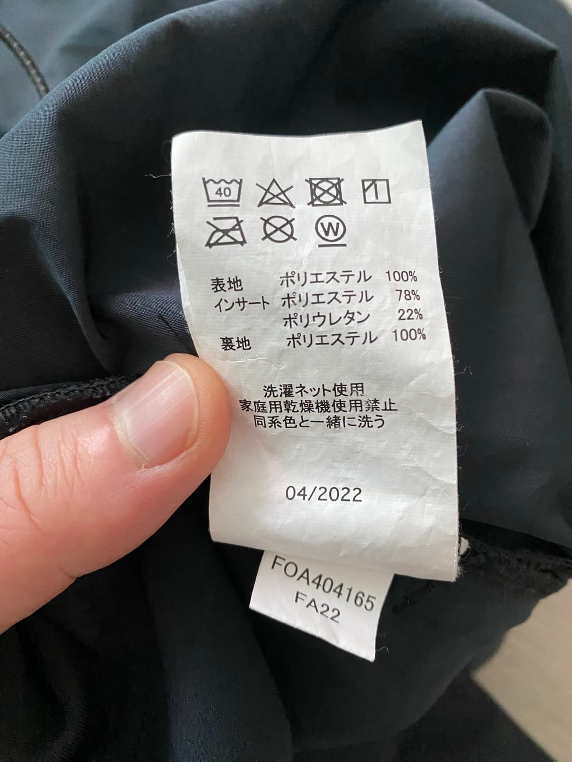 오클리 재팬 블랙 셋업 상품이미지6