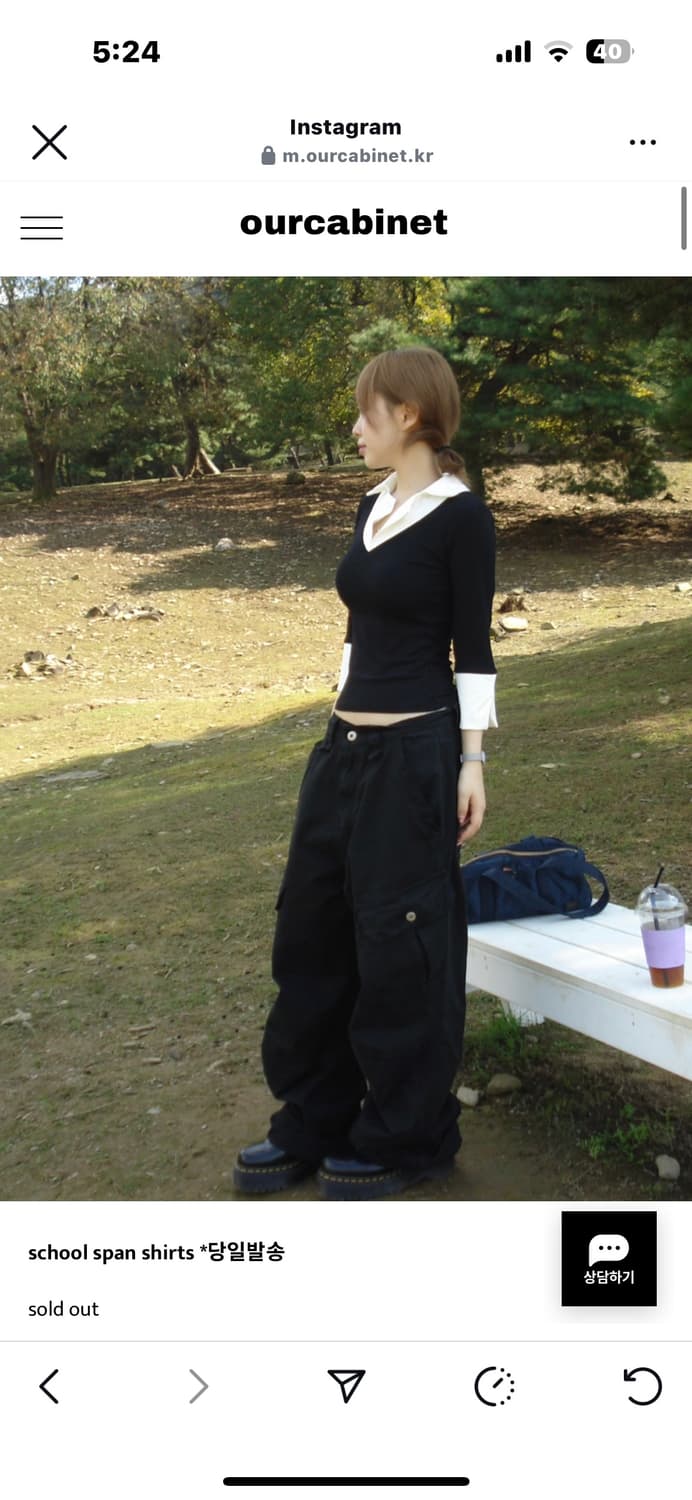 아워캐비넷 school span shirts 상품이미지1